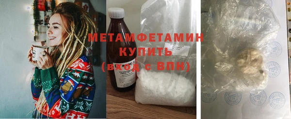 прущая мука Богородск